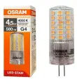 1шт/уп. Лампа LED Капсула G4 4.5Вт 580Лм 170-250V 4000К Свет Дневной белый d18x50 OSRAM, уп. 1шт