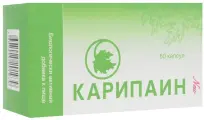 Карипаин капсулы 700мг 60шт