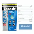 Затирка для швов Ceresit (Церезит) CE 33 82 голубой