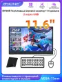 Портативный монитор BYONE, Два порта USB,11.6,60HZ,1366*768,