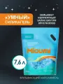 Miaumi Silica Gel Fresh Scented наполнитель силикагелевый впитывающий для кошачьего туалета, с ароматом свежести - 7,6 л (3,2 кг)