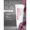 Anthocyanin Розовая краска для волос P05 Gray Pink 230 мл профессиональная без аммиака ламинирующая