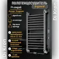 Полотенцесушитель Водяной Di Kron, модель Premium-LX 1000х600 из нержавеющей стали, 3 вида подключения, лесенка, хром