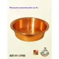 Медный таз 5л классический Алковар