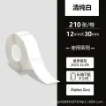 Бумага для термоэтикеток Yakolai, самоклеящаяся, 12x30мм, 210листов/рулон