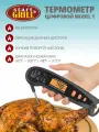 Термометр кулинарный цифровой Model 1, складной, черный