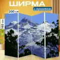 Ширма Горы, снег, зима раскладная перегородка для зонирования с принтом на холсте