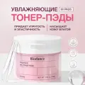 BIODANCE Гелевые тонер-пэды для лица с коллагеном Collagen Gel Toner Pads, 60 шт