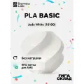 Bambu Lab - PLA Basic refill - Jade White (10100) Белый - Без катушки - Сменный пруток, 1кг