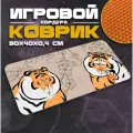 Коврик для мыши и клавиатуры TIGER - 900x400x4 мм, XXL, покрытие Slow, для рабочего стола, игровой