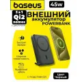 Внешний аккумулятор Baseus Nomos Magnetic Power Bank Qi2 45W 10000 mAh /Встроенный кабель Type C/ Цвет черный