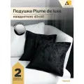 Декоративные подушки для дома квадратные 40х40 черный мрамор