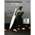 Набор ножей MOJO KS-MS-70