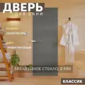 Дверь для бани Графит матовый. 2000х700 мм по коробке. Правая (петли справа)