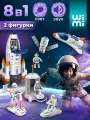 Космический корабль WiMi со светом и звуком, луноход и ракета, с фигурками