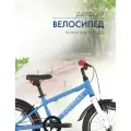 Детский велосипед Format Kids 16, год 2022, цвет Синий