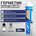 Герметик силиконовый атмосферостойкий / нейтральный Kortlinger WP791, 300 мл, белый, 24 шт. в комплекте