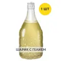 Воздушный шар с гелием Бутылка шампанского Сверкающие искры
