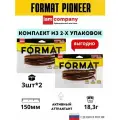 Комплект 2x cиликоновая приманка FORMAT PIONEER 150mm (3шт.) цвет F03
