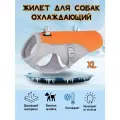 Охлаждающий жилет для собак, шлейка с защитой от солнца, оранжевый, XL