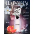 Духи Louis Vuitton Symphony, Парфюмерная вода, для мужчин и женщин 100 мл
