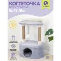 Домик-когтеточка джерри PetTails разборный, овальный, 34*54*h80 см (пушистый мех, джут) серый