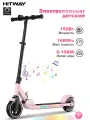 Электросамокат детский и подростковый HITWAY W11 Чёрно - розовый(Складной, до 16 км/ч, 150 Вт, 2600 мАч)