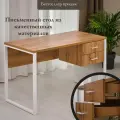 Стол компьютерный письменный 135х60см с тумбой (с ящиками) Лофт Плутон Дуб Вотан белые ножки