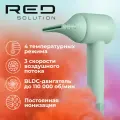 Фен Red Solution COLORSENSE F572