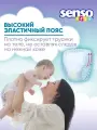 Подгузники трусики детские Senso Baby, дневные (ночные), 15+ кг, 6 размер, 88 штук, одноразовые дышащие с индикатором влаги для детей девочек и мальчиков, 4 упаковки по 22 шт