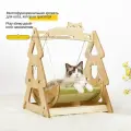 Игровая площадка для животных, люлька-гамак для животных