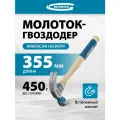 Молоток Gross 10415