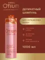 ESTEL PROFESSIONAL Деликатный шампунь OTIUM COLOR LIFE для окрашенных волос, 1000 мл