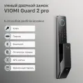Умный замок Viomi LBT46B Guard3pro, биометрический, для Xiaomi Mi Home, черный, Bluetooth
