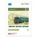 Сборная модель из картона Умная бумага Электричка ЭР-2