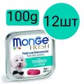 Monge Fresh Dog , консервы для собак , паштет со вкусом тунца (12шт по 100г)