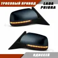 Зеркала для Приора СЕ с тросовым приводом, повторителем поворота Lexus, цвет Одиссей 497