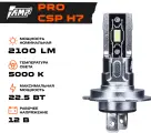 Светодиод головного света AMP PRO CSP H7/H18