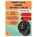 Часы Garmin Instinct 3 50 mm Solar Black 010-02935-00