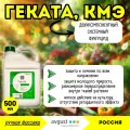 Геката, КМЭ, фунгицид (Avgust), 500мл (ручная фасовка) - от болезней