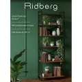 Стеллаж лофт RIDBERG CHICAGO 6 полок (Dark Oak)