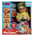 Кукла озвученная Кошечки-Собачки. Малышка, интерактивная, с аксессуарами