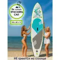 Sup board надувной двуxслойный Paradise