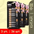 Duracell AA (LR6/MN1500) ExtraLife | Китайские 1.5 Вольта, Щелочные (Алкалиновые) батарейки - 36шт.