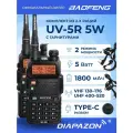 Комплект раций BAOFENG UV-5R 2 штуки, TYPE-C, 5 Ватт, с гарнитурами, цвет черный