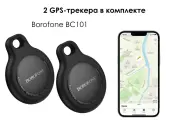 Комплект из двух трекеров AirTag(IPHONE!) от Borofone - для автомобиля, мотоцикла, велосипеда и детей, черный