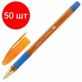 Комплект 50 шт, Ручка шариковая масляная с грипом BRAUBERG Model-XL ORANGE, синяя, узел 0.7 мм, линия 0.35 мм, 143246