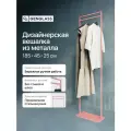 GEN GROUP Вешалка для одежды напольная ZILOSI Pink металлическая розовая в прихожую, гардеробная стойка 185х45 см