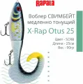 Воблер для рыбалки RAPALA X-Rap Otus 25, 25см, 90гр, цвет SCRB, медленно тонущий