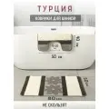 Набор ковриков для ванной и туалета, противоскользящие, латекс, 50x80 и 50x40 см